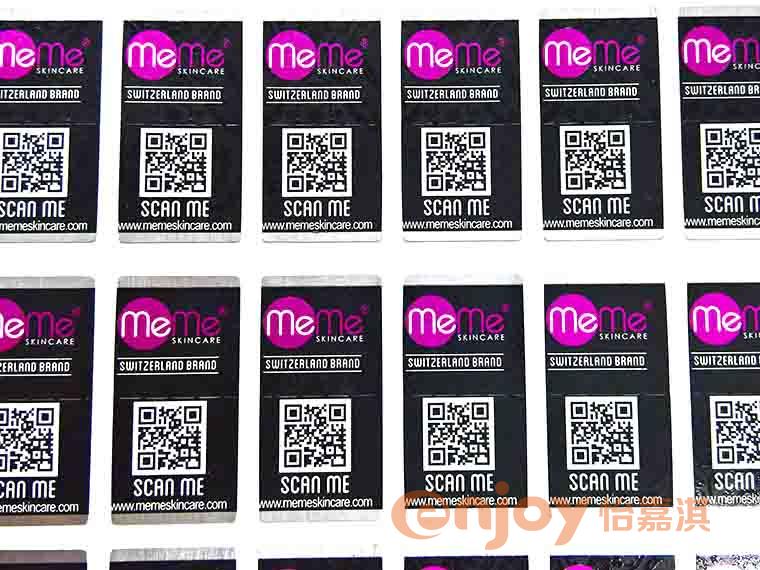 可變數(shù)據(jù)二維碼標簽